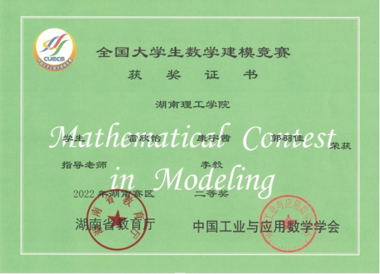 太阳网集团tcy8722