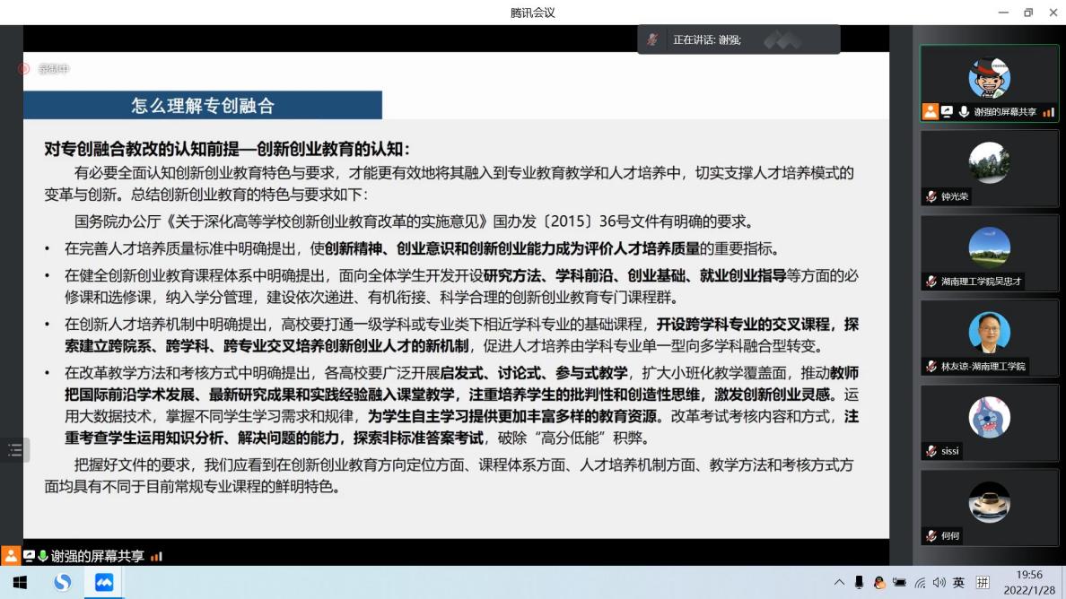 太阳网集团tcy8722