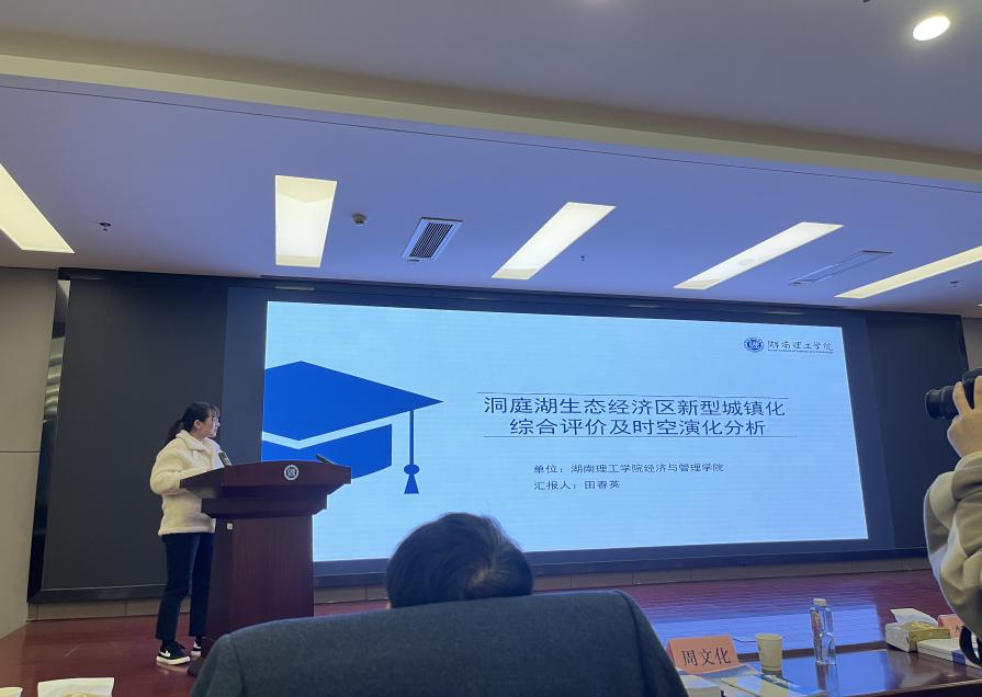 太阳网集团tcy8722