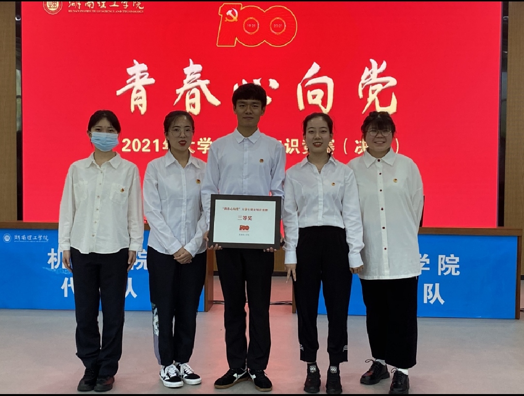 太阳网集团tcy8722