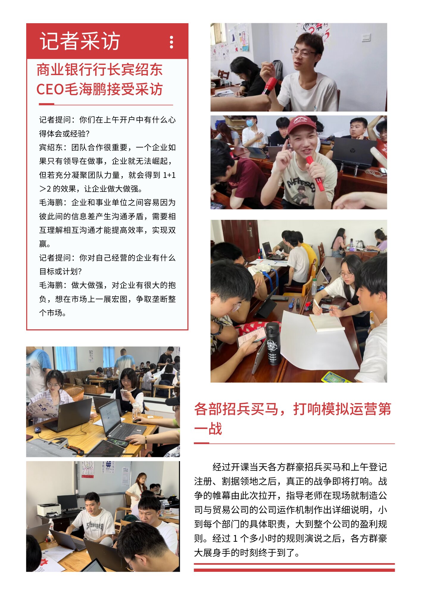 太阳网集团tcy8722