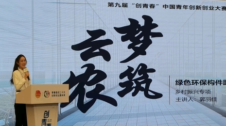 太阳网集团tcy8722