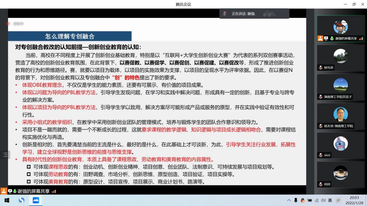 太阳网集团tcy8722