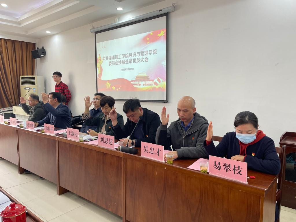 太阳网集团tcy8722