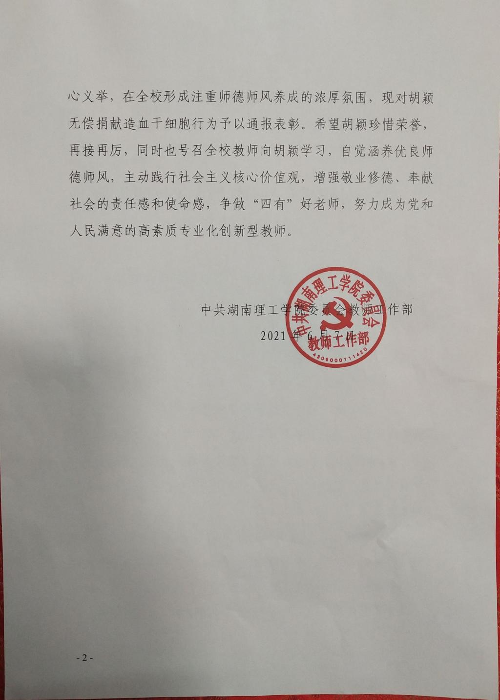 太阳网集团tcy8722