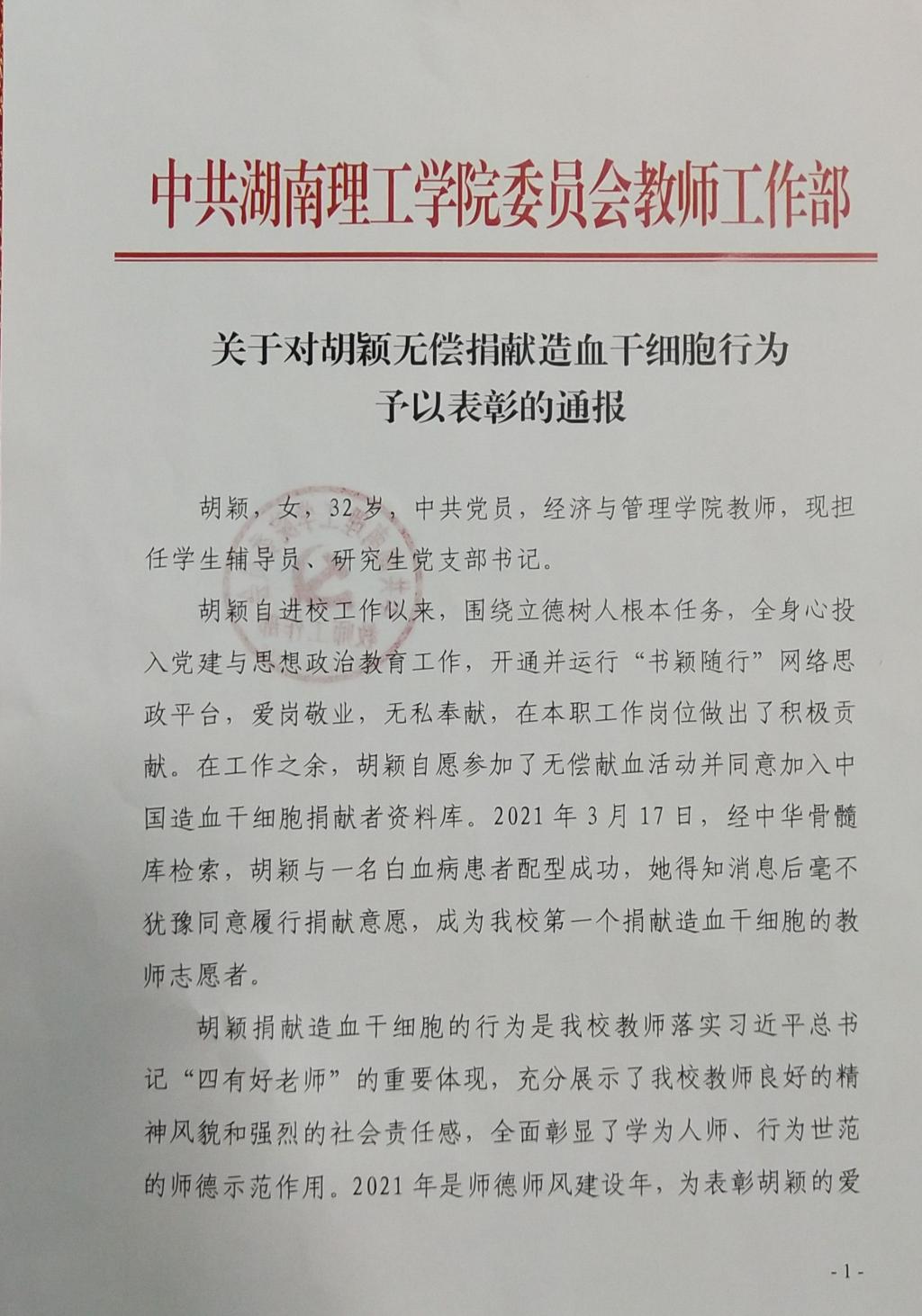 太阳网集团tcy8722