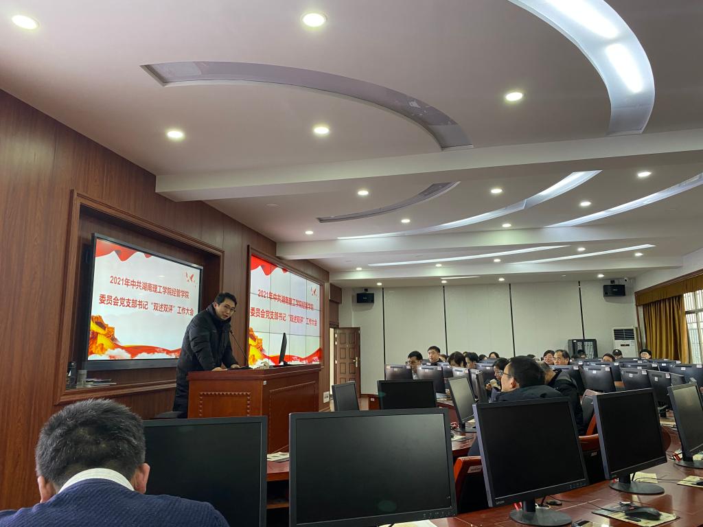 太阳网集团tcy8722