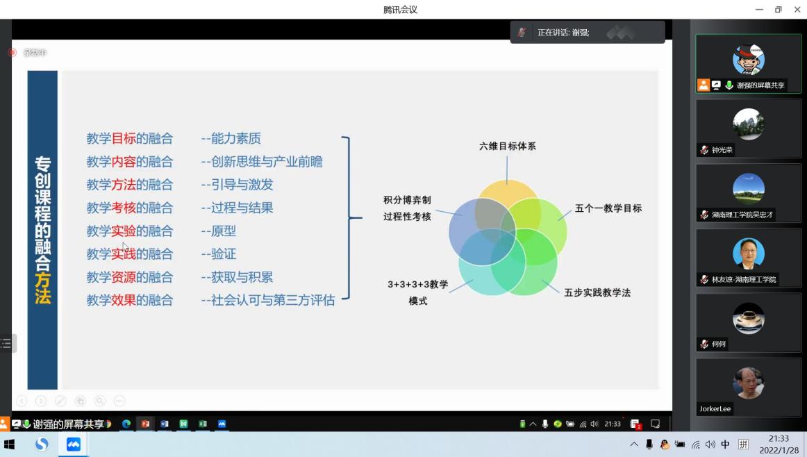 太阳网集团tcy8722
