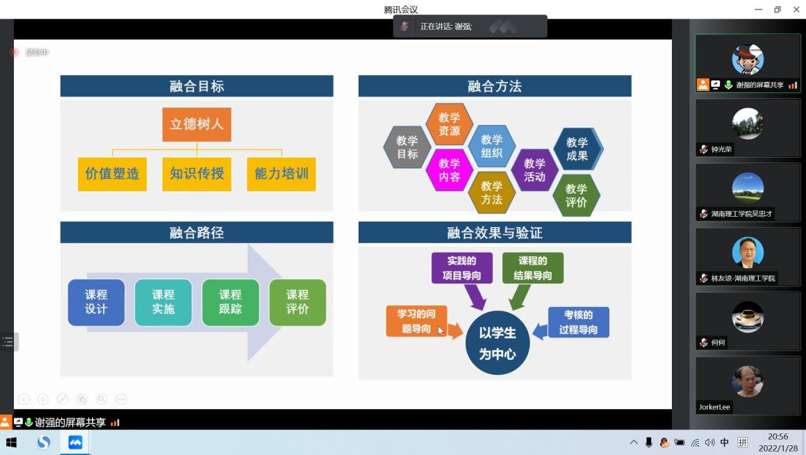 太阳网集团tcy8722