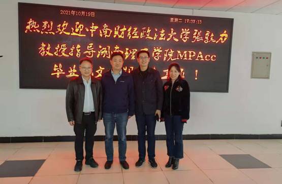 太阳网集团tcy8722