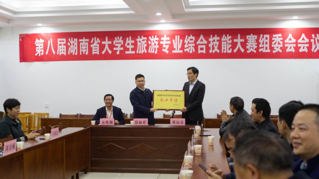 太阳网集团tcy8722