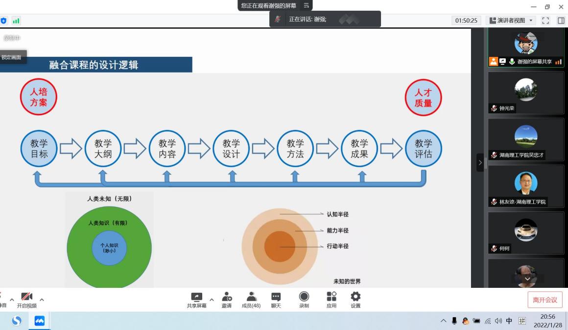 太阳网集团tcy8722