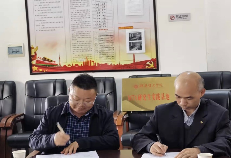 太阳网集团tcy8722