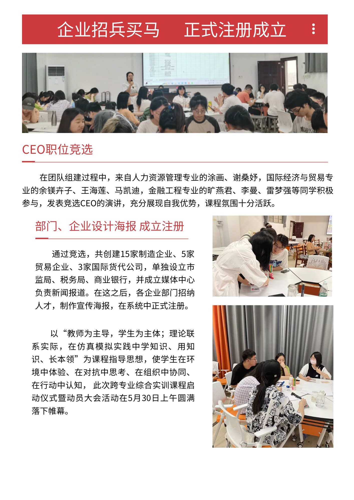 太阳网集团tcy8722