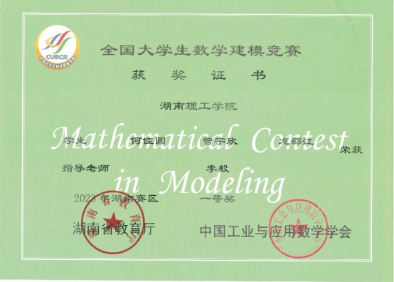 太阳网集团tcy8722