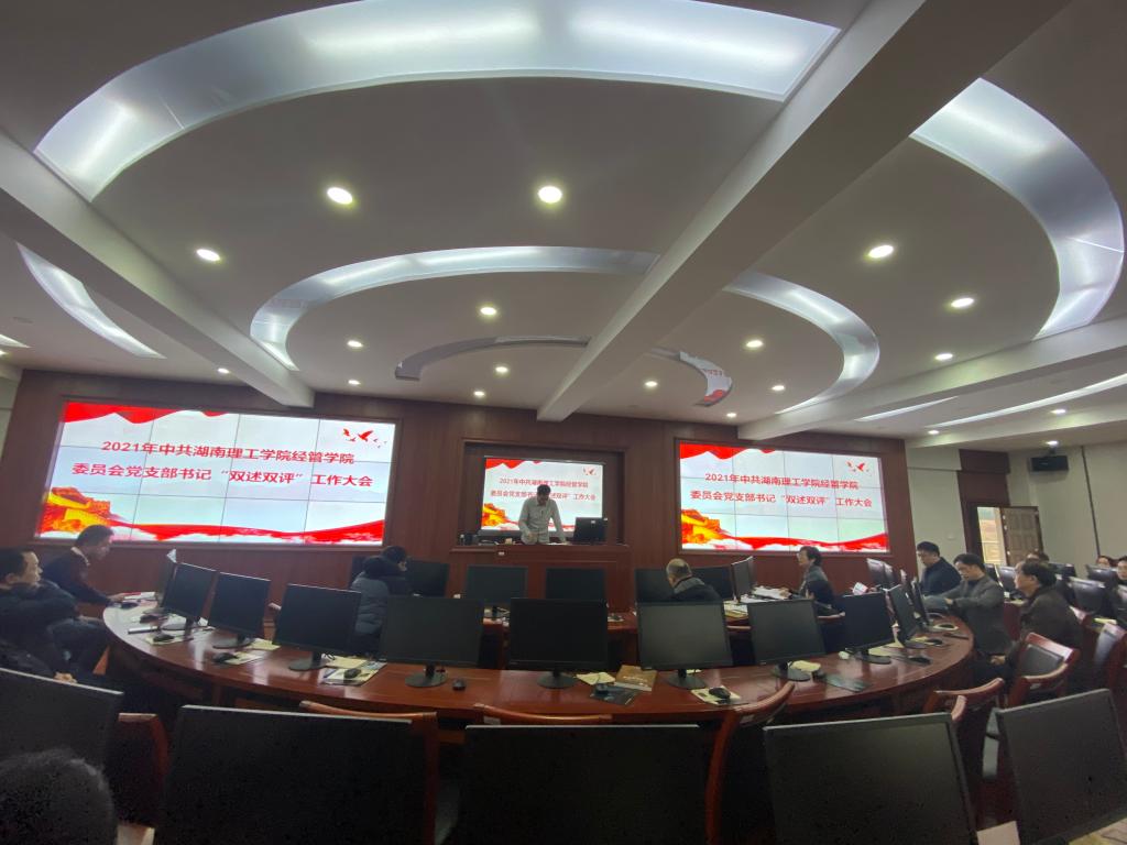 太阳网集团tcy8722