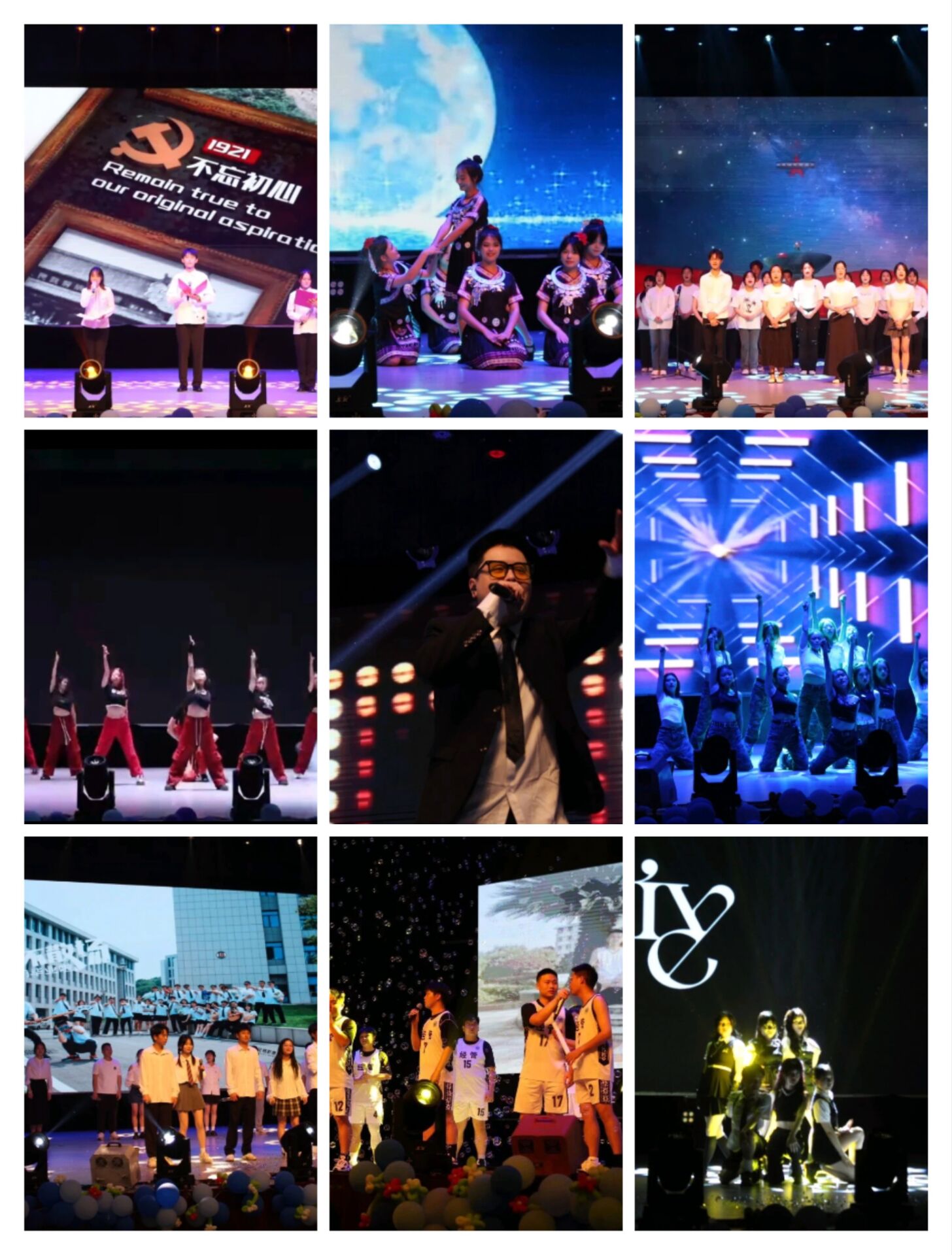 太阳网集团tcy8722