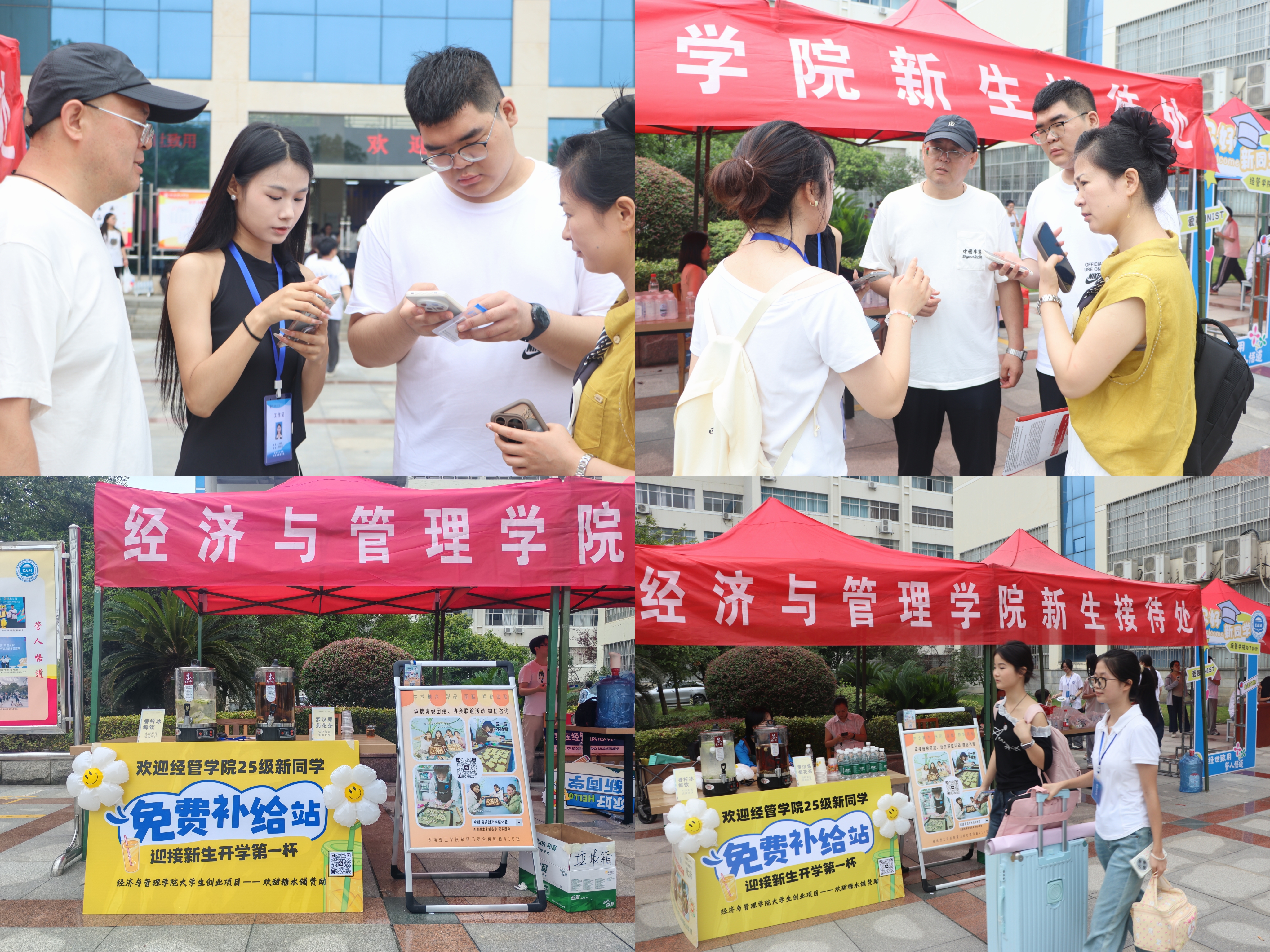 太阳网集团tcy8722