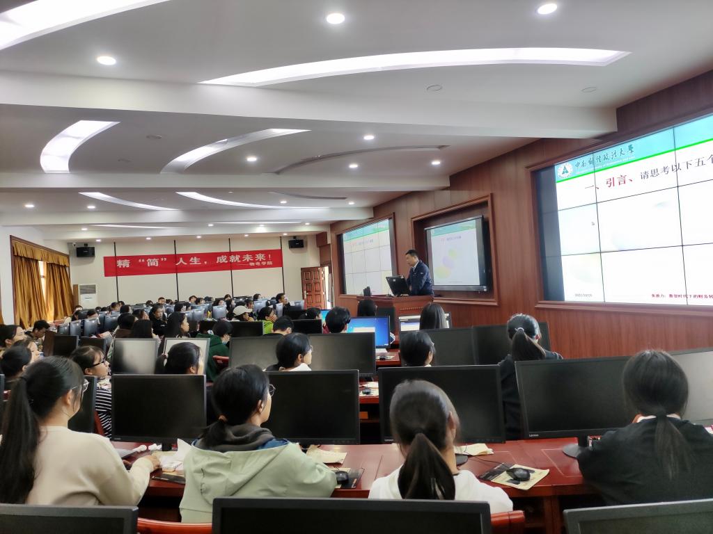 太阳网集团tcy8722