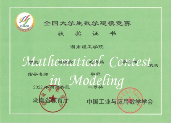 太阳网集团tcy8722