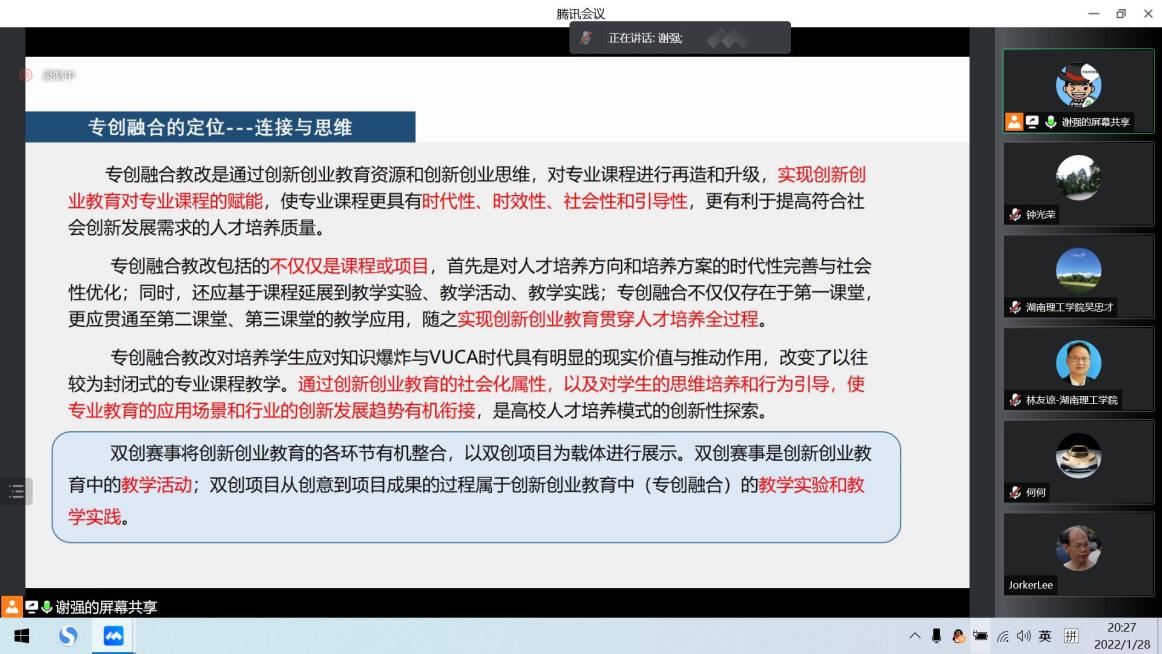 太阳网集团tcy8722