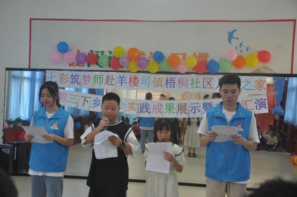 太阳网集团tcy8722