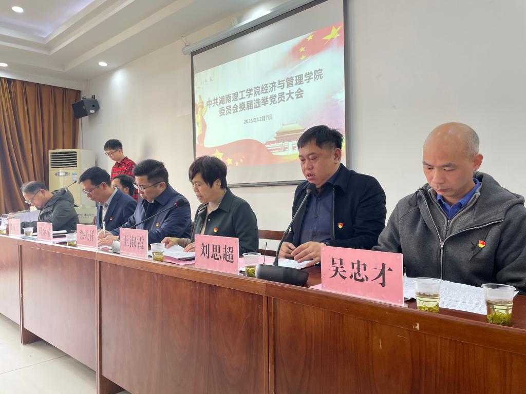 太阳网集团tcy8722