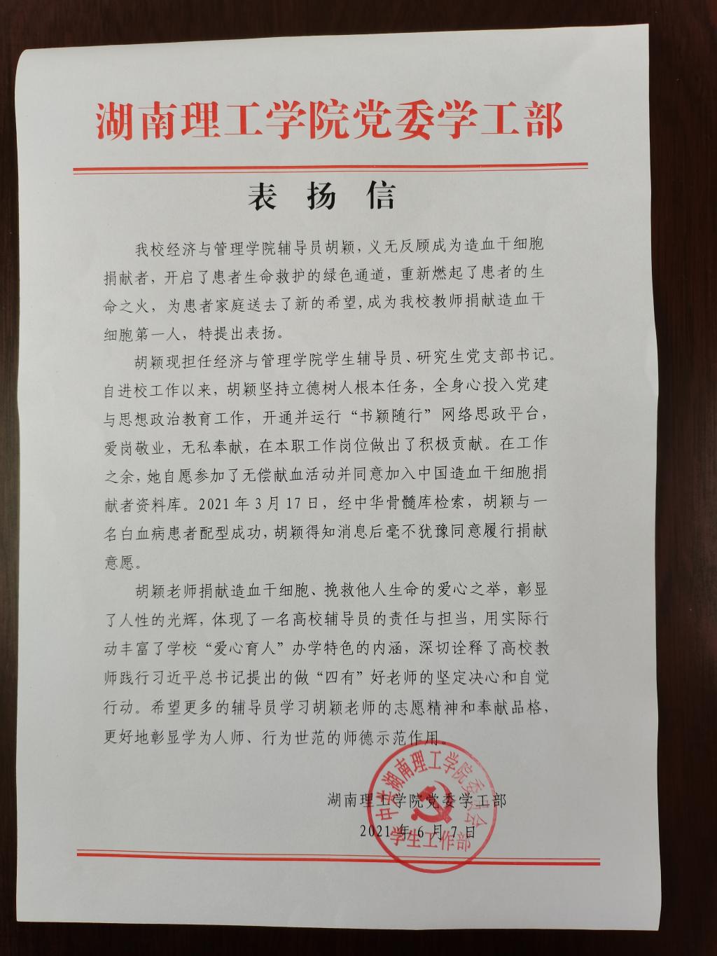 太阳网集团tcy8722