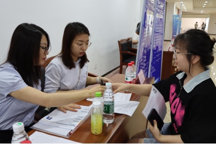 太阳网集团tcy8722