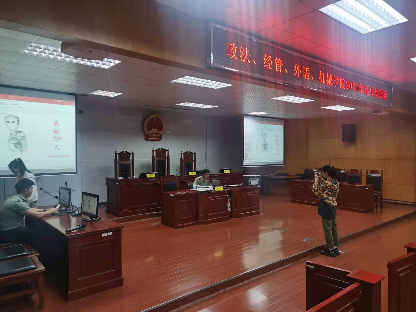 太阳网集团tcy8722