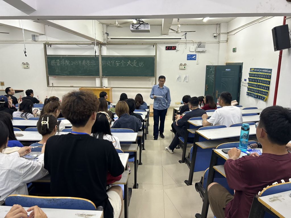 太阳网集团tcy8722