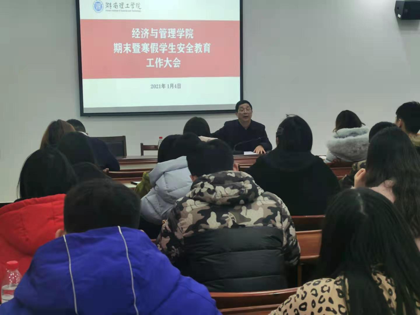 太阳网集团tcy8722