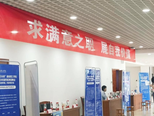 太阳网集团tcy8722