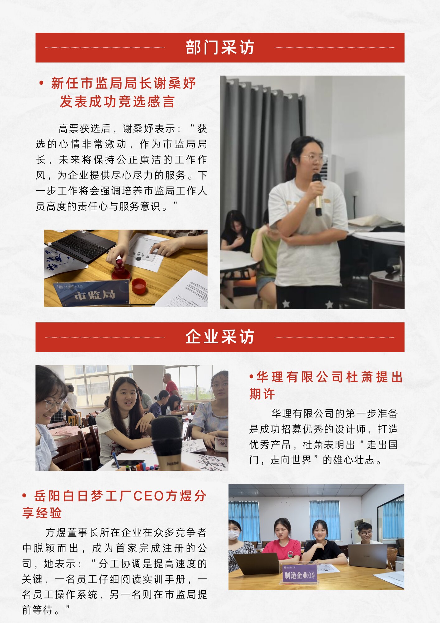 太阳网集团tcy8722