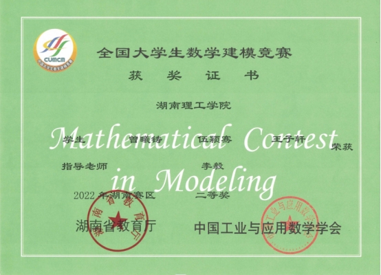 太阳网集团tcy8722