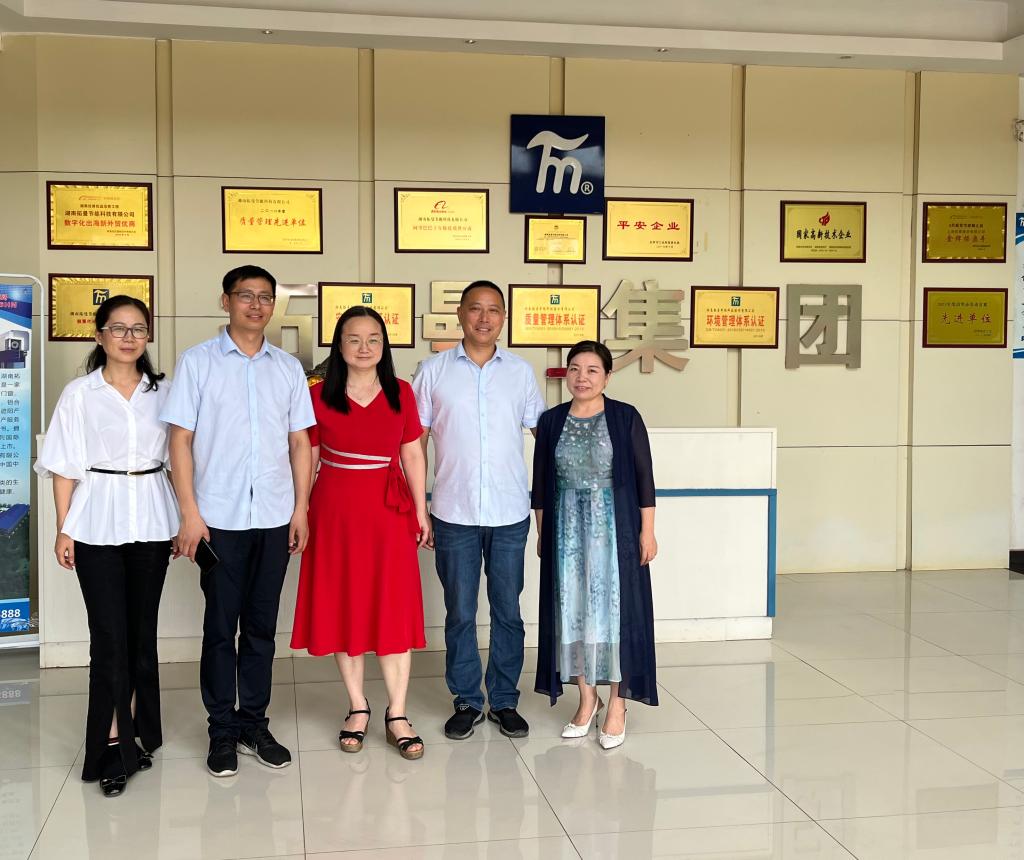 太阳网集团tcy8722