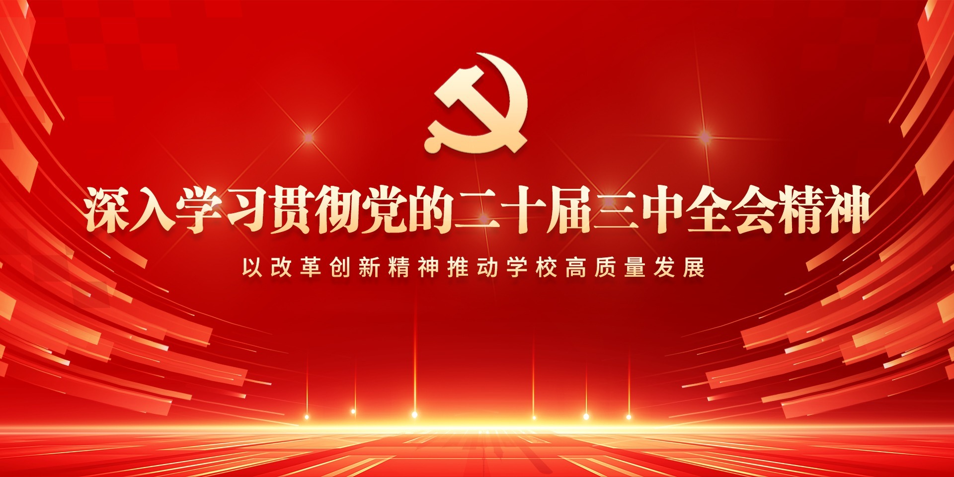 太阳网集团tcy8722