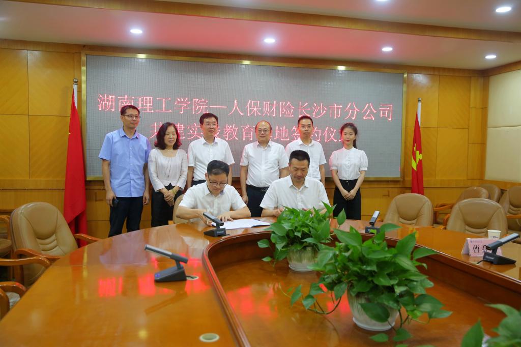 太阳网集团tcy8722