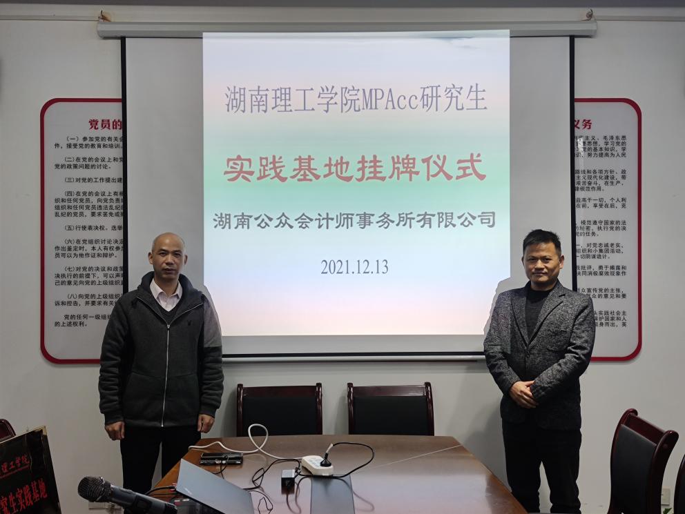 太阳网集团tcy8722