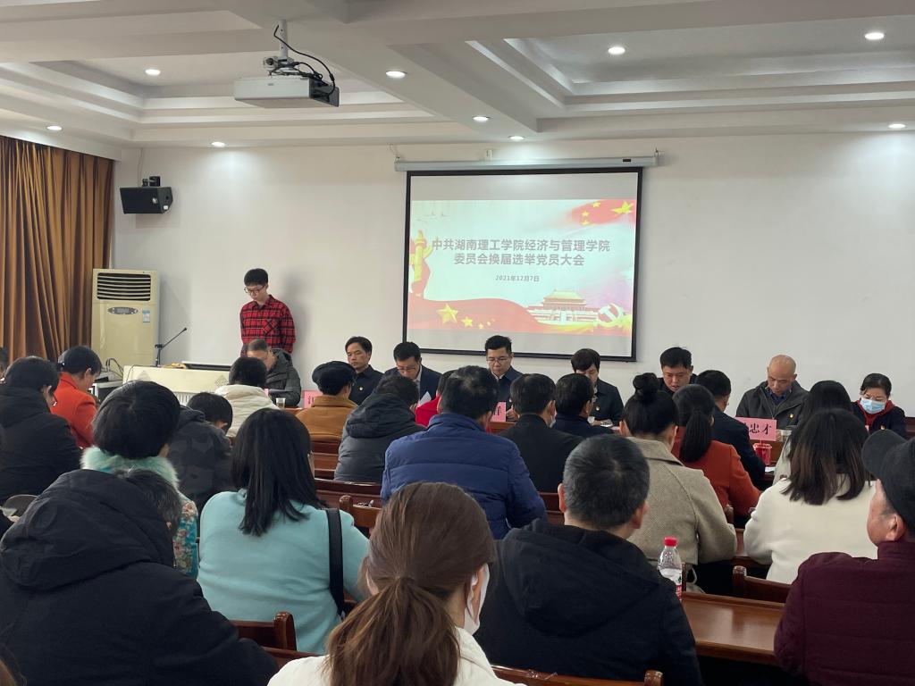 太阳网集团tcy8722