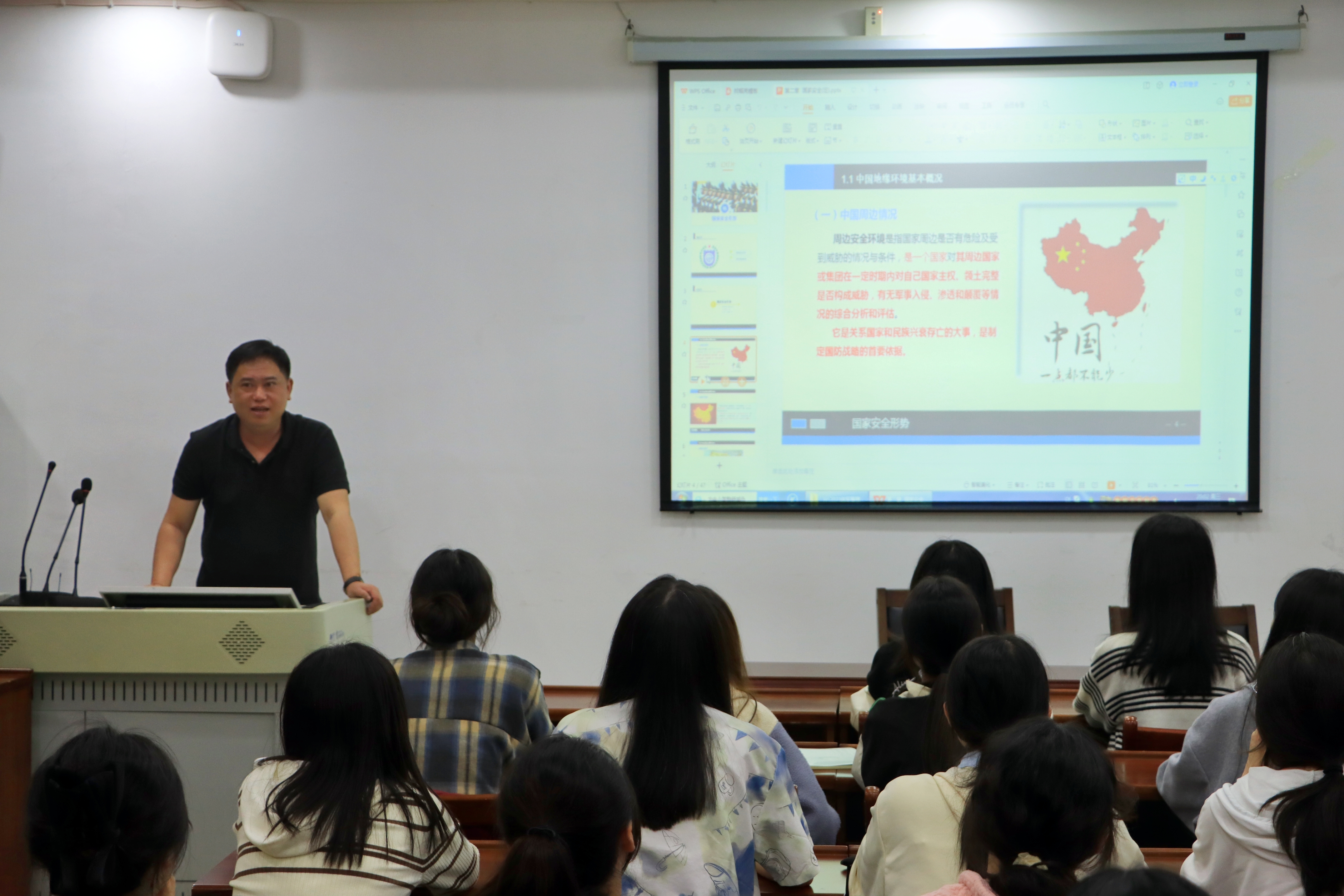 太阳网集团tcy8722