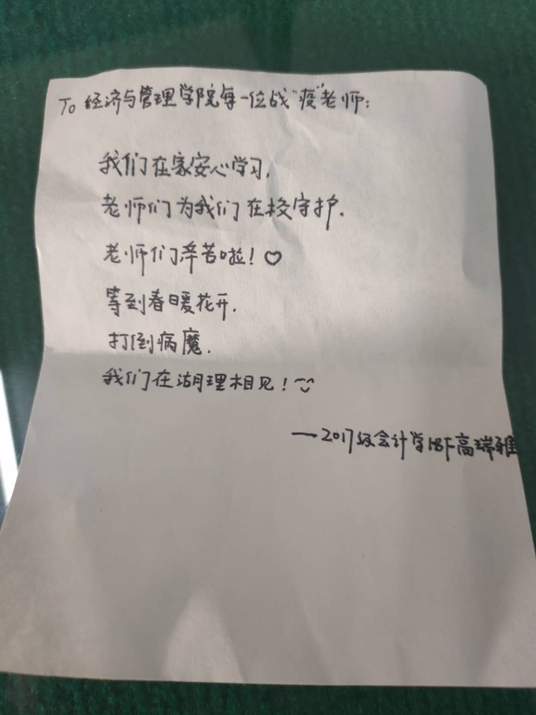 太阳网集团tcy8722