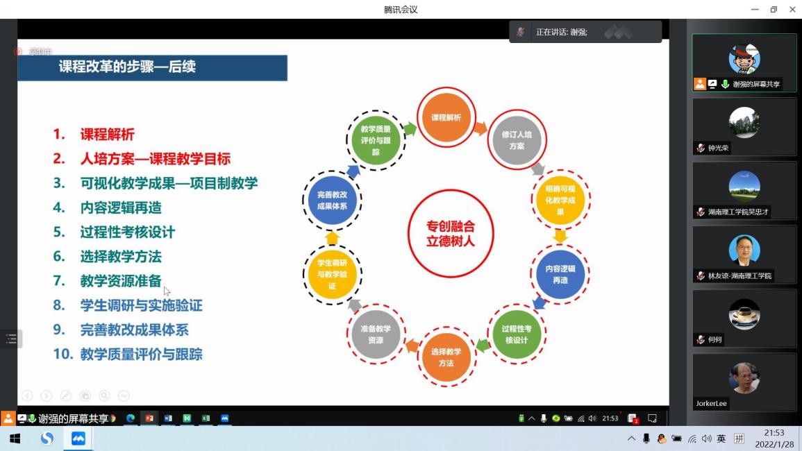 太阳网集团tcy8722