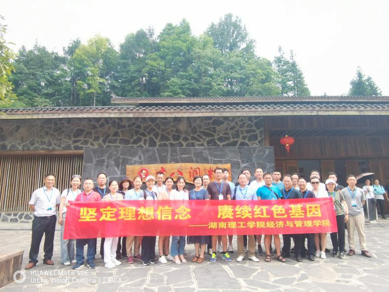 太阳网集团tcy8722